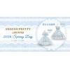 2026SpringDay定金预览页